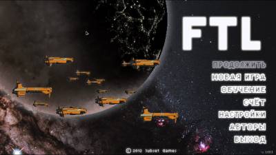 FTL: Faster Than Light - Advanced Edition v1.5.13 / v1.03.3 (2012 - Rus / Eng)