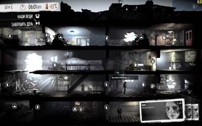 This War of Mine v1.4.2 (2014) [Rus / Eng]